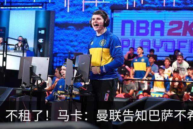 不租了！马卡：曼联告知巴萨不希望再外租拉什福德，只出售或留队